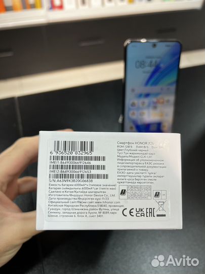 HONOR X7b, 8/128 ГБ
