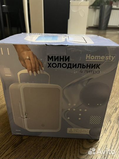 Homesty мини-холодильник для косметики, 4 литра