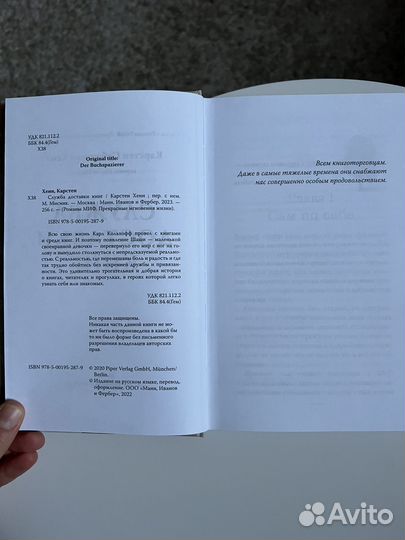 Книга 