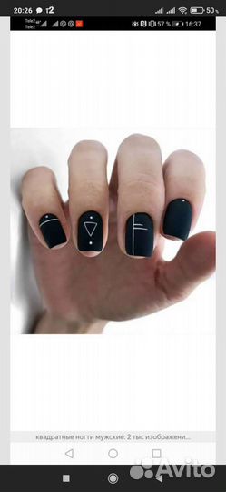 Наращивание ногтей