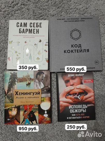 Книги по кулинарии