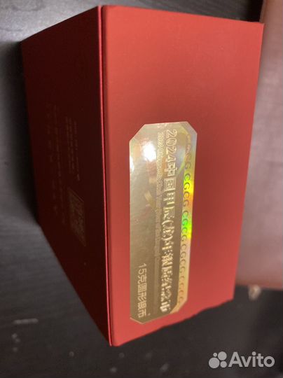 Китай 5 юаней 2024 год Дракона серебро