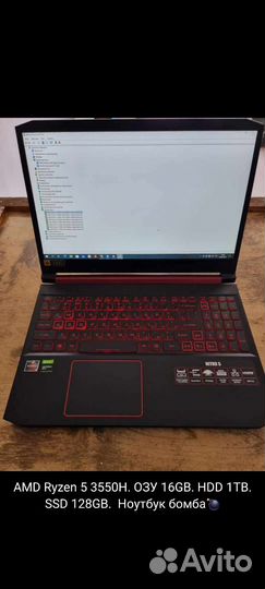 Acer nitro5 ноутбуки 15.6 экран