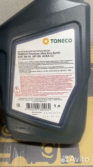 Масло моторное Taneco Premium Ultra Eco Synth 5w30
