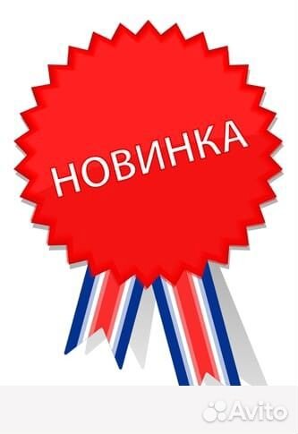 Фасовщик/ца вахта в Москве от 20 смен хостел питан