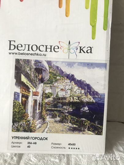 Живопись на холсте