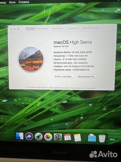 Apple MacBook (Retina, 12-inch, Early 2016)