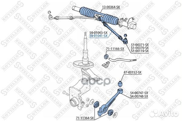 59-01041-SX тяга рулевая с наконечником правая