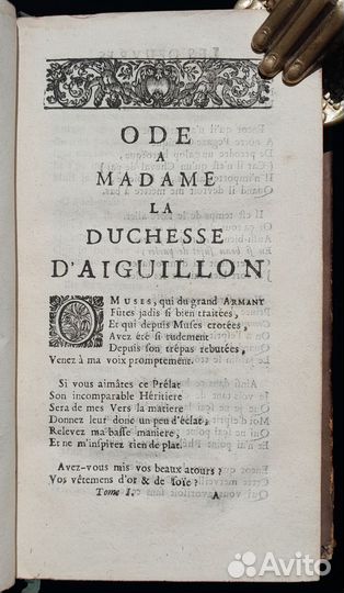 Сочинения Скаррона. 1719 г. Париж