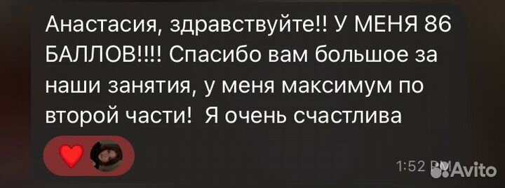 Репетитор по биологии ЕГЭ/ОГЭ онлайн