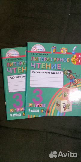Комплект учебники и тетради 3класс новые