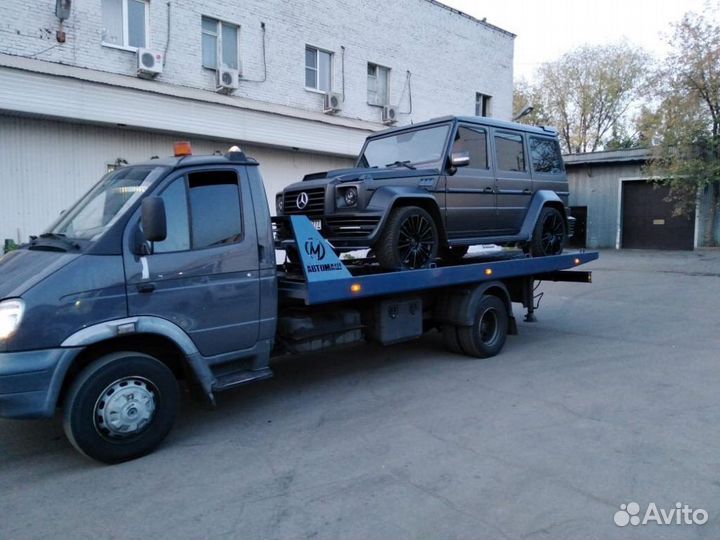 Вызвать эвакуатор