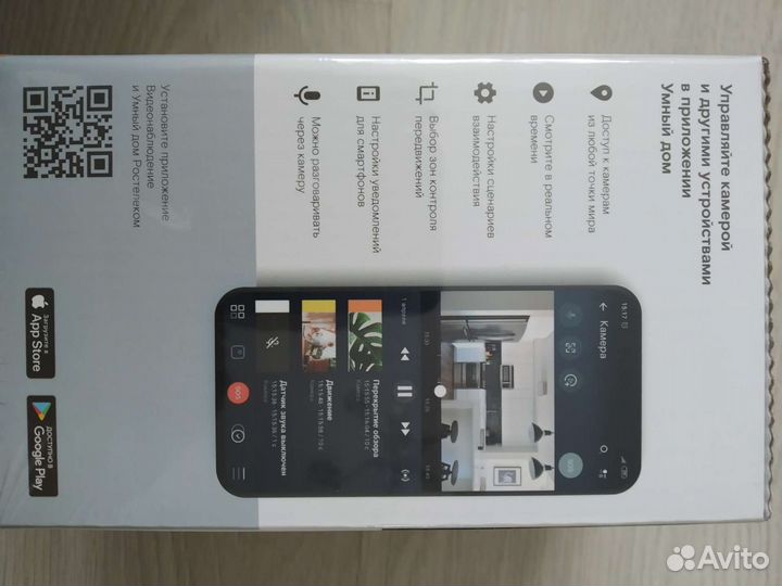 Новая камера видеонаблюдения