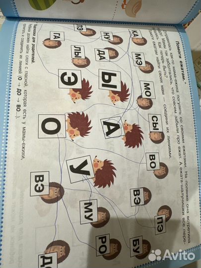 Азбука в картинках Дмитриева