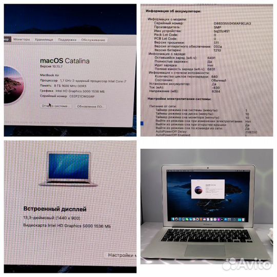 Ноутбук MacBook Air 13.3 A1466 2013 i7 8GB 128GB