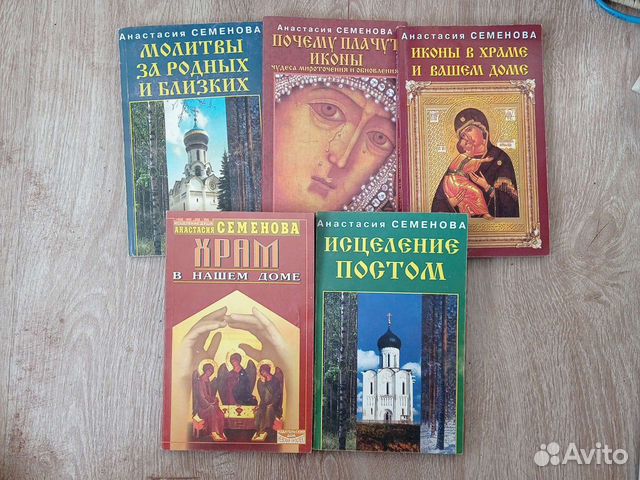 Семенова книги по порядку