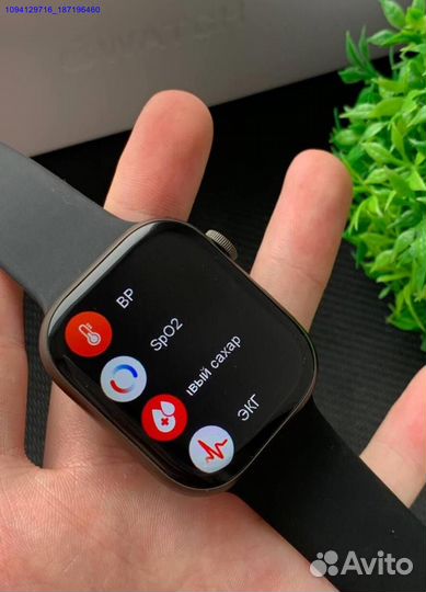 Apple Watch 9 (45mm) Premium (Арт.57487)