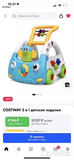 Машинка каталка ходунки музыкальная costway