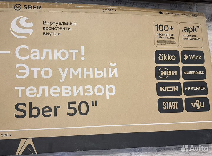 Телевизор Sber 50