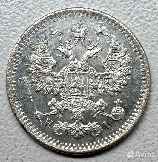 5 копеек 1870 СПБ HI UNC