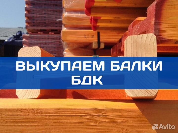 Опалубка балка двутавровая