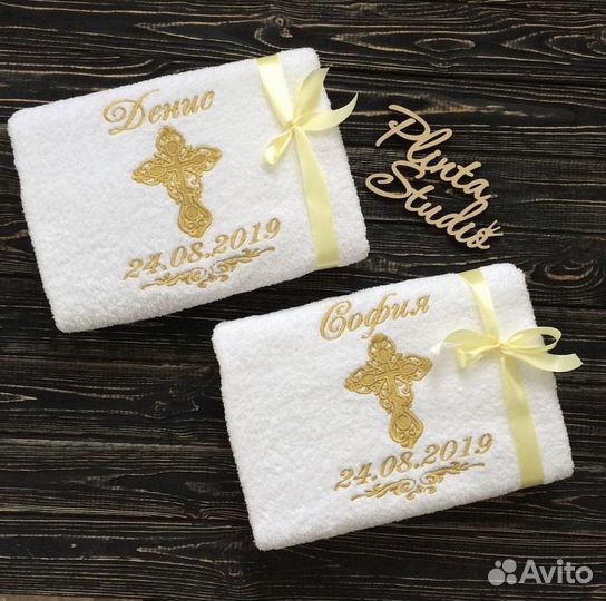 Полотенце крестильное