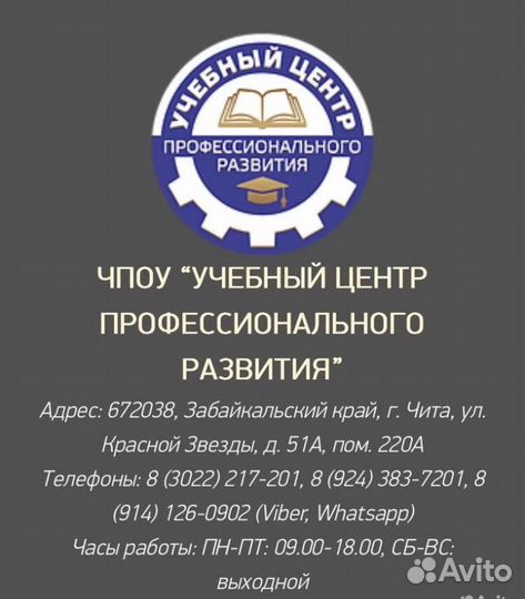 Бухгалтер