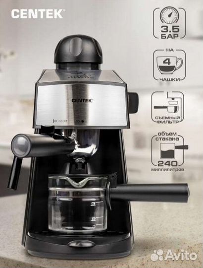 Кофеварка новая капучино, эспрессо, американо