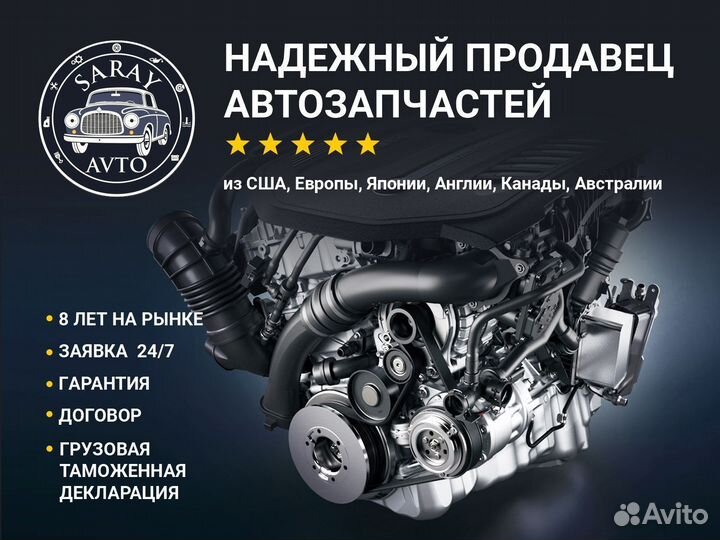 Двигатель BRU Volkswagen