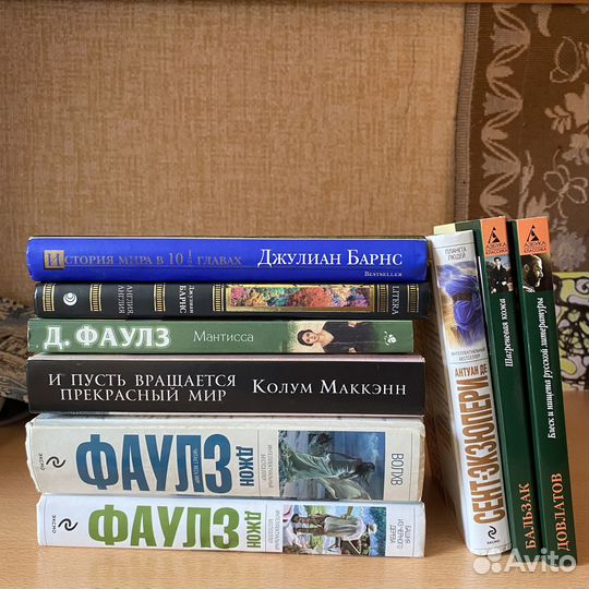 Современная литература