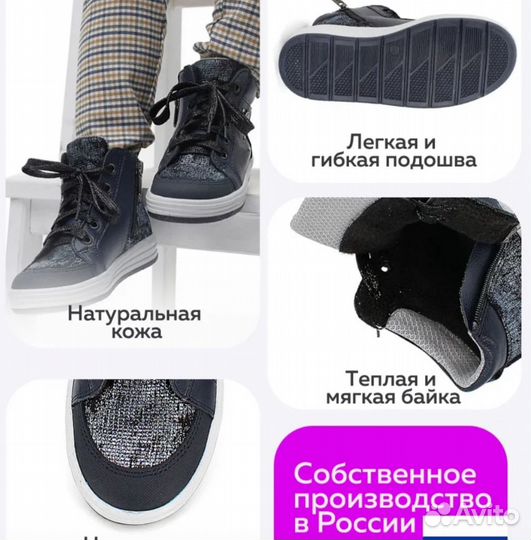 Демисезонные ботинки