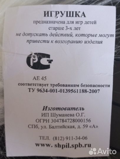 Костюм детский карнавальный Гномик 4-5 лет