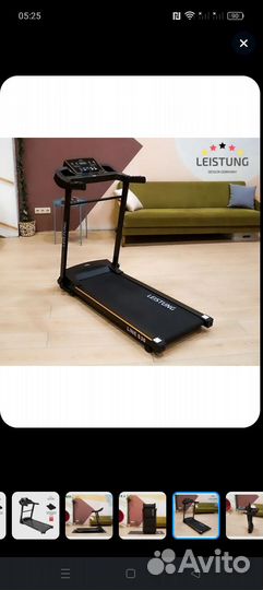 Беговая дорожка электрическая складная