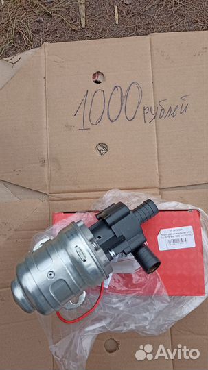 Генератор на ваз 2106 бу