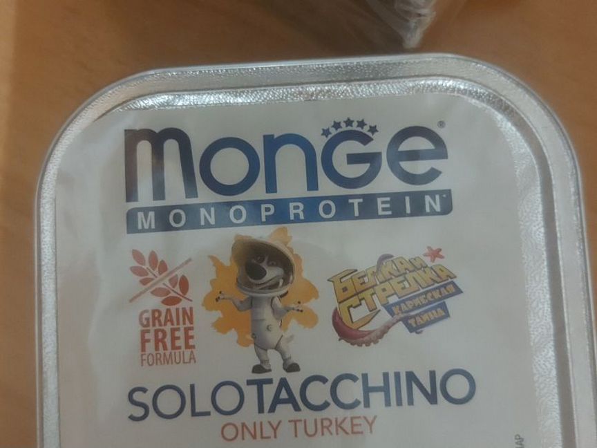 Корм для собак monge solotacchino monoprotein