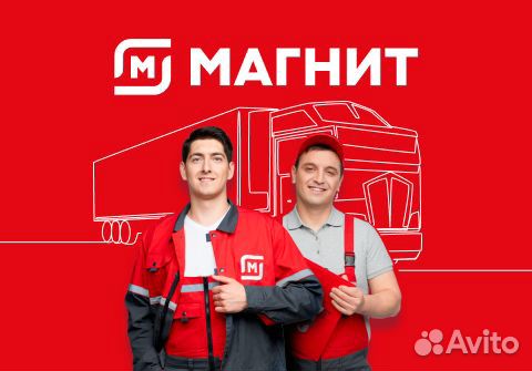 Водитель категории С (Индустриальный)