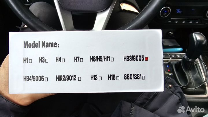 LED лампы HB3