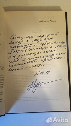 Книга Анатомия счастья