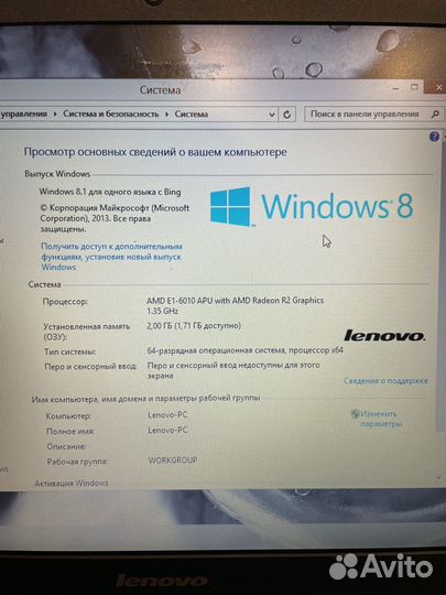 Ноутбук lenovo