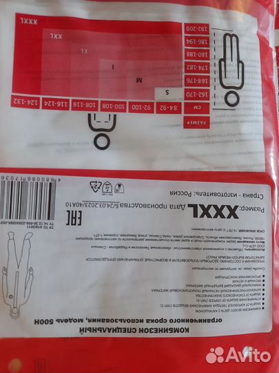 Спецодежда,комбинезоны