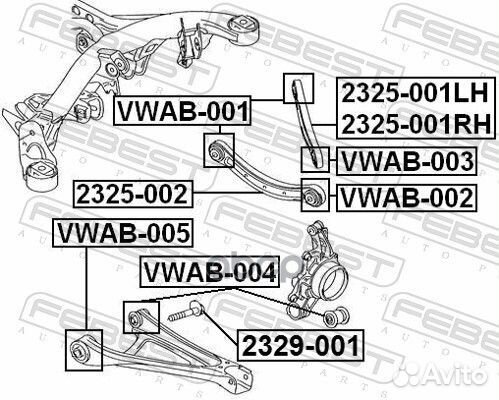 Болт с эксцентриком audi Q7 2006-2015