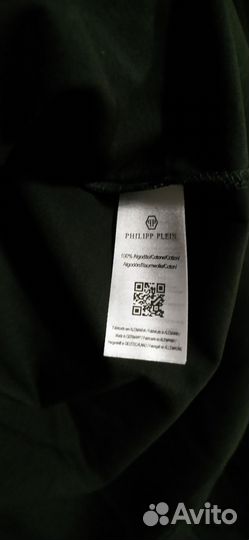 Футболка philipp plein 5XL