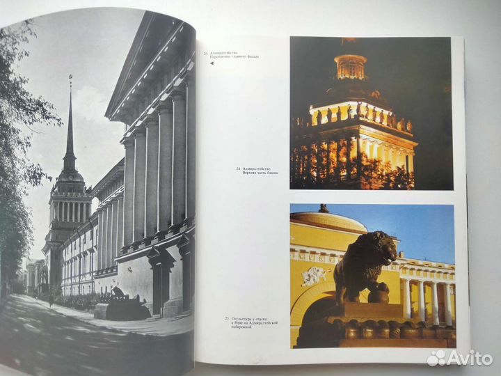 Книга Ленинград