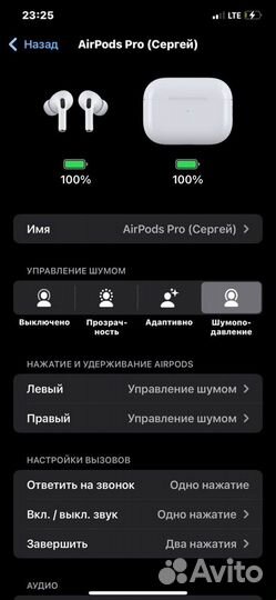 AirPods Pro 2: Звуковое удовольствие