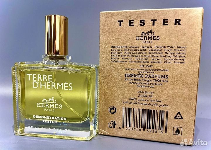 Hermes Terre d Hermes 65 ml парфюм ОАЭ