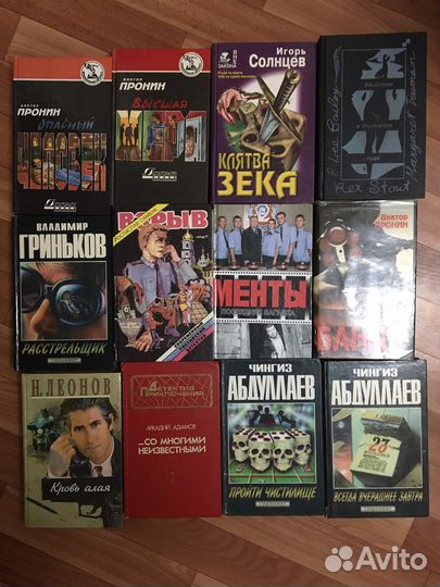 Книги