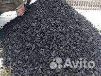 Каменный уголь