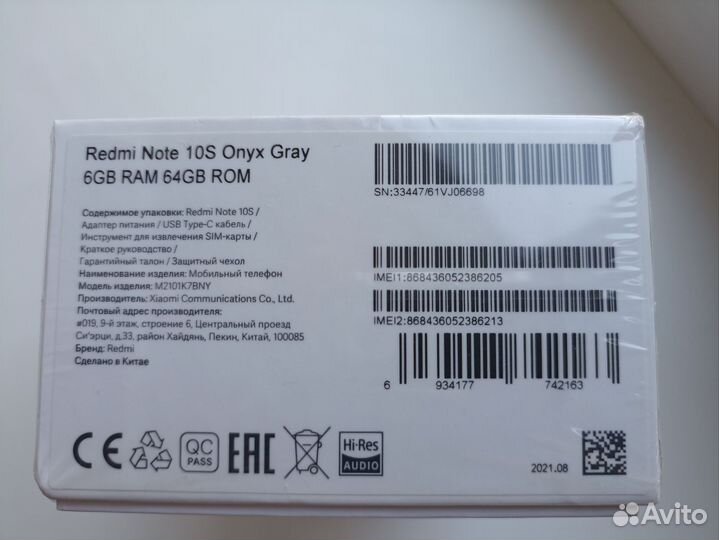 Xiaomi Redmi Note 10S, 6/64 ГБ