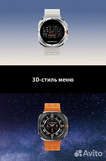 Смарт часы LK watch 7 Ultra