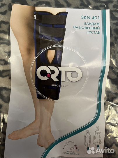 Коленный ортез